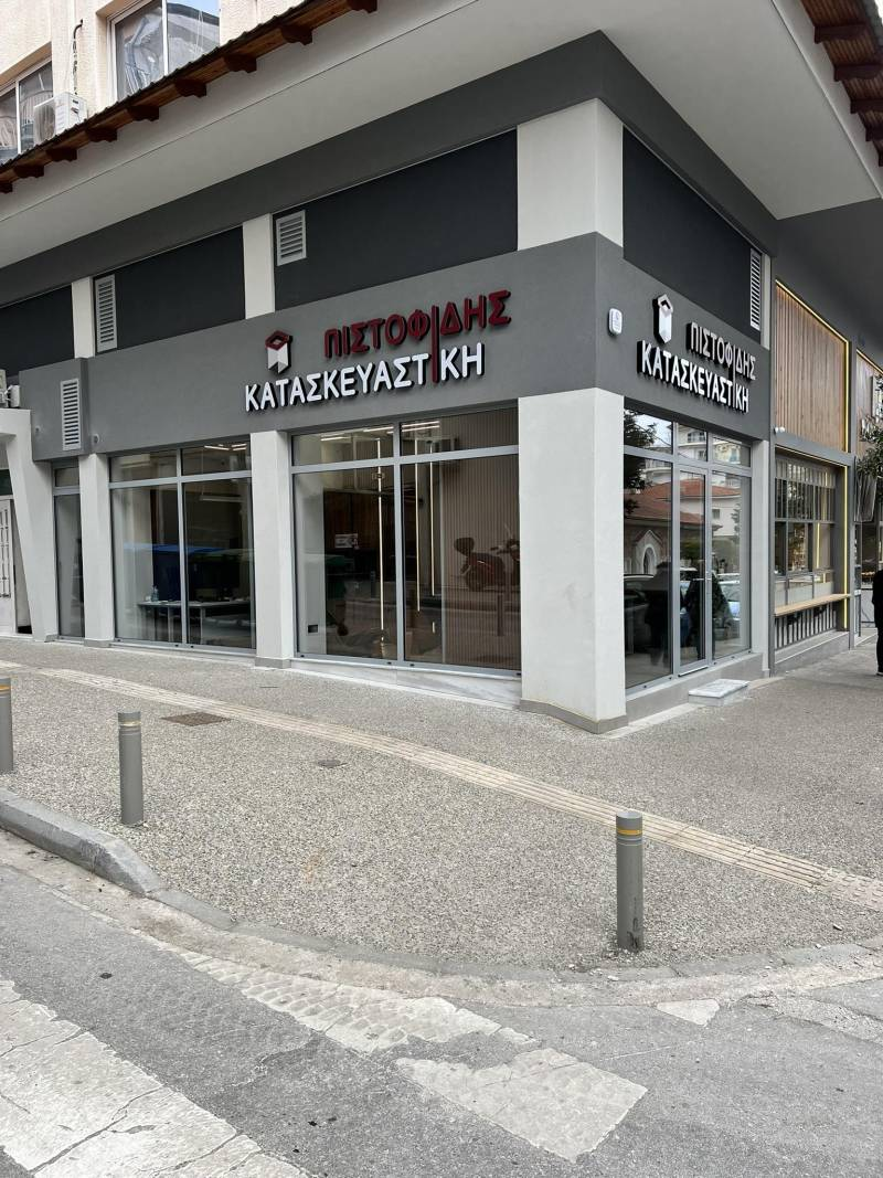 Πιστοφίδης Κατασκευαστική: Παράταση του προγράμματος «Εξοικονομώ 2025»